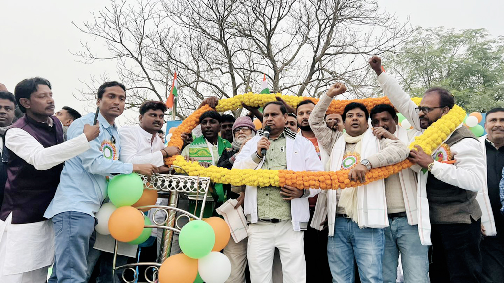 Janata Unnayan Party