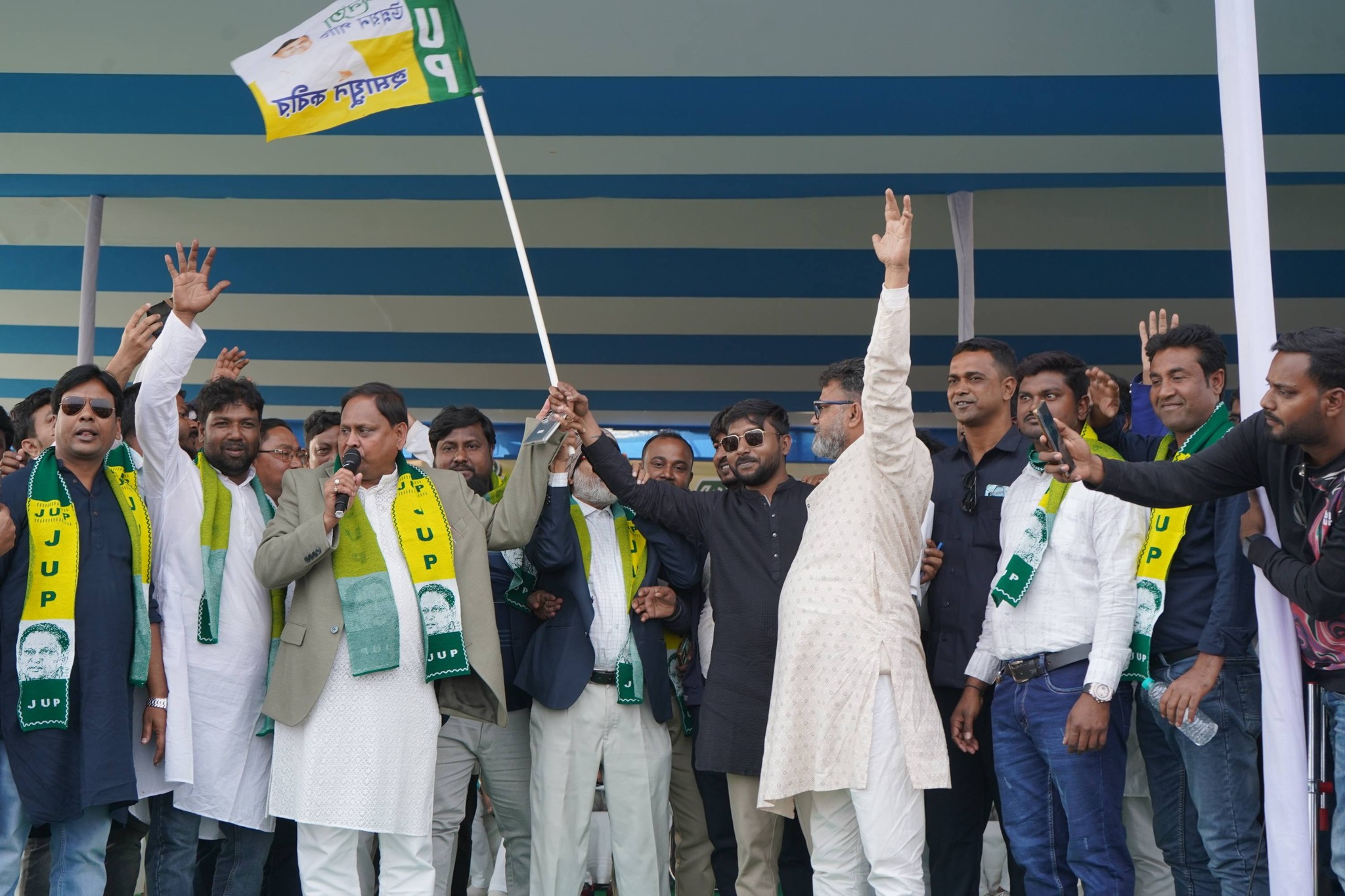 Janata Unnayan Party