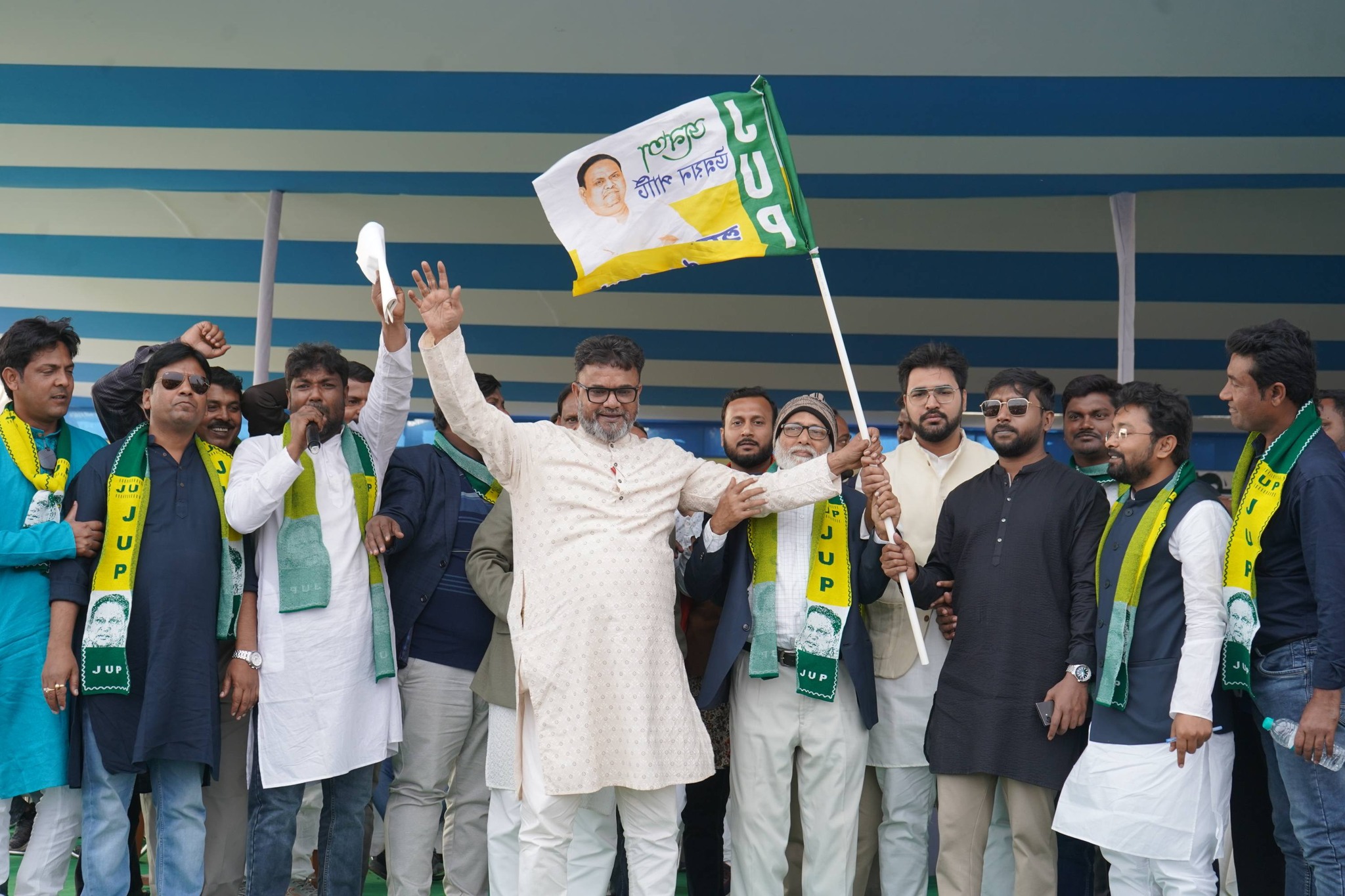 Janata Unnayan Party