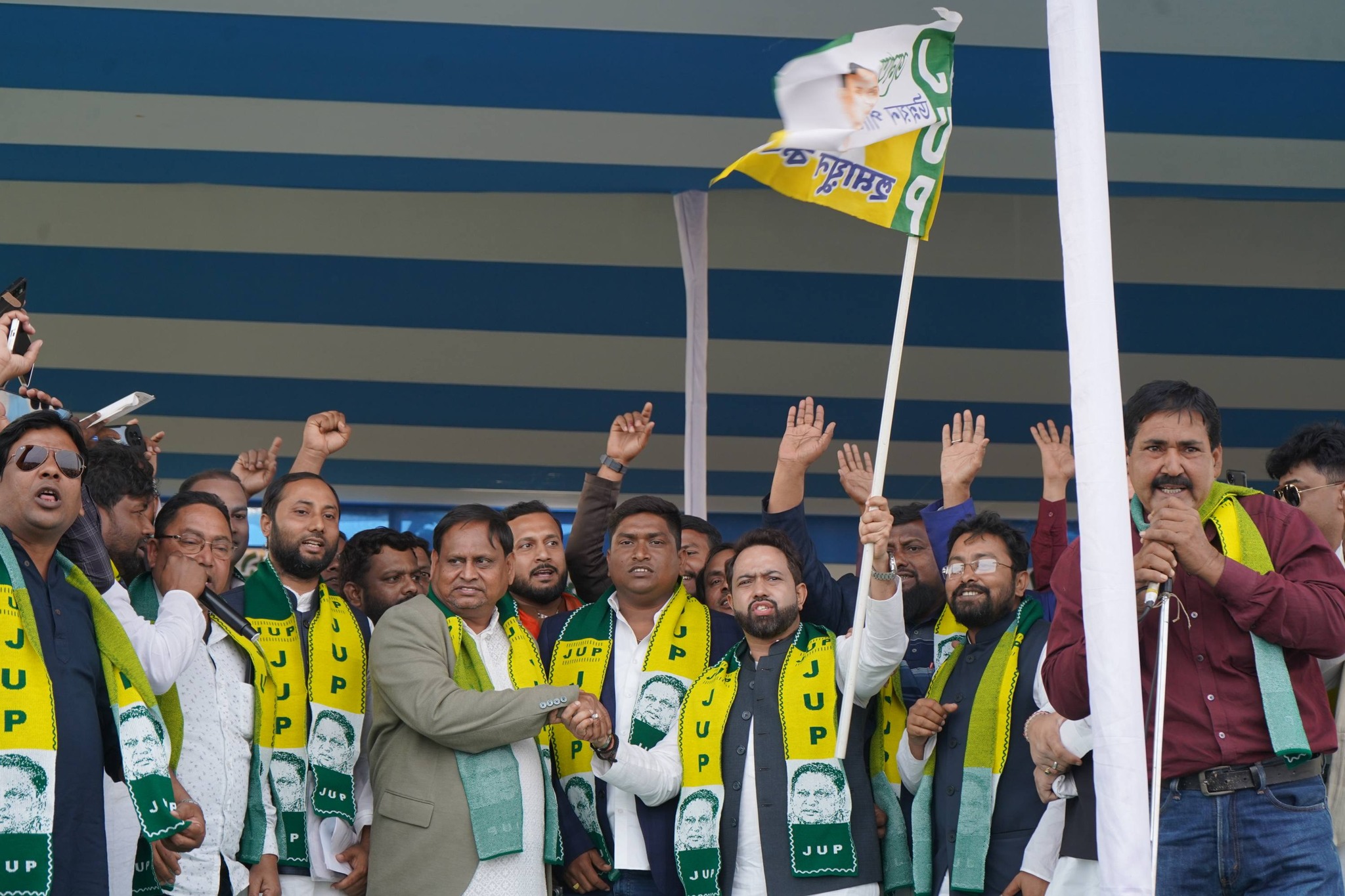 Janata Unnayan Party